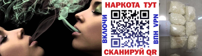 Виды наркоты Воткинск ГАШИШ  Альфа ПВП  АМФЕТАМИН  МДМА  Кокаин  Меф  Марихуана 