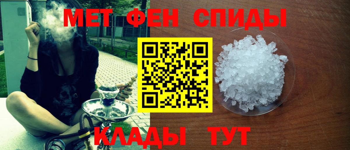 АМФЕТАМИН 97%  Вход с VPN  Воткинск 