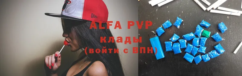 Alfa_PVP Crystall  Воткинск 