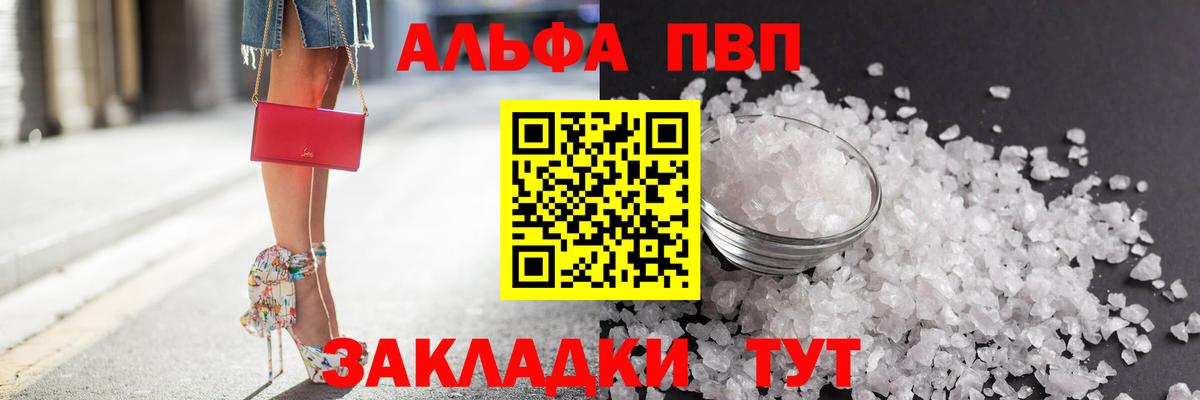 A-PVP  A PVP VHQ  А ПВП СК КРИС  Вход с VPN  А ПВП VHQ  Воткинск 