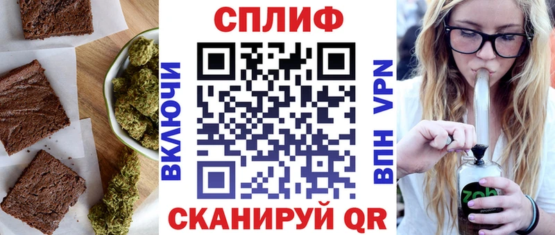 дарк нет как зайти  Воткинск  Canna-Cookies марихуана  дарнет шоп 