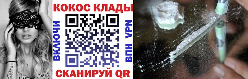 дарнет шоп  мега как войти  Кокаин VHQ  Воткинск 