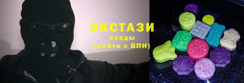 Ecstasy XTC  продажа наркотиков  Воткинск 