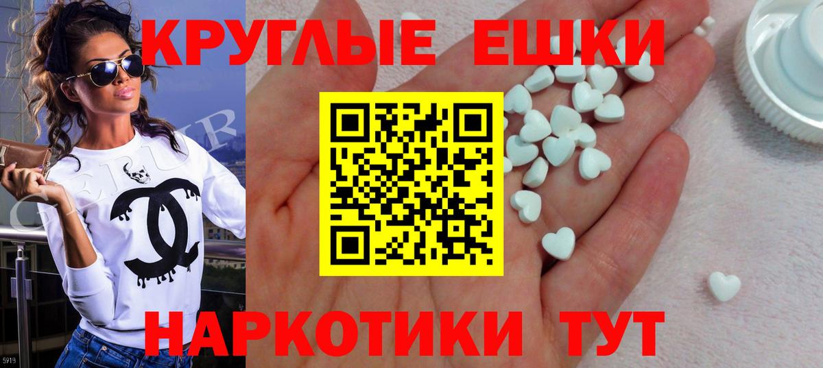 Экстази 250 мг  Ecstasy louis Vuitton  Воткинск 