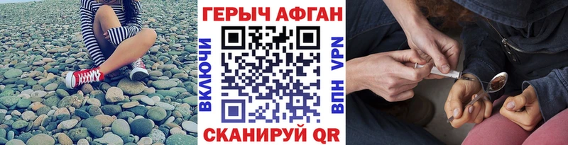 ГЕРОИН хмурый  даркнет как зайти  Воткинск  наркотики 