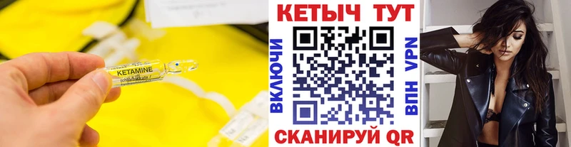 магазин продажи   Воткинск  Кетамин VHQ 