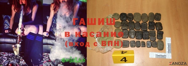 дурь Медногорск