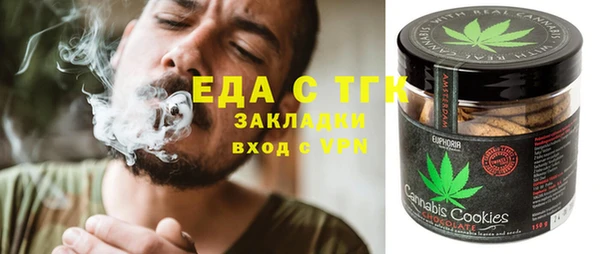 круглые Армянск