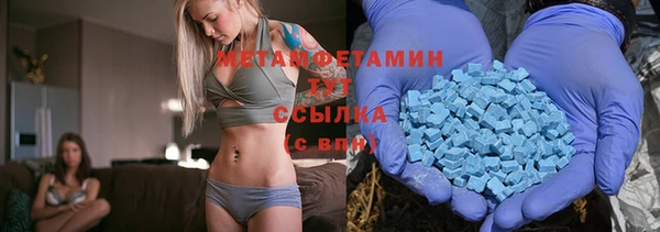 круглые Армянск