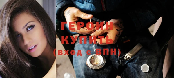 дурь Медногорск