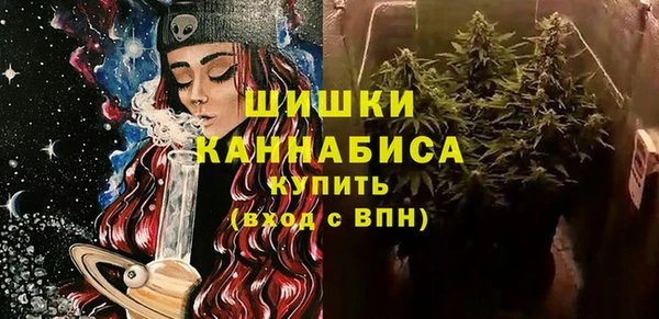 COCAINE Михайловка