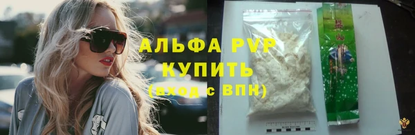 круглые Армянск