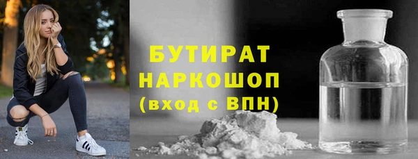 гашишное масло Аркадак