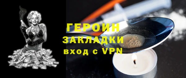 дурь Медногорск