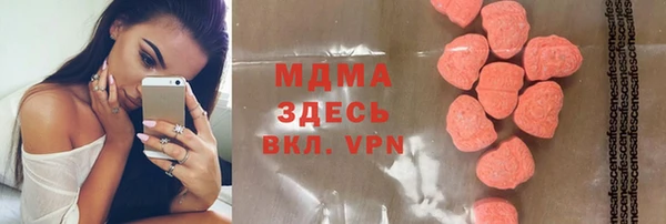 гашишное масло Аркадак