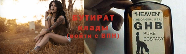 герыч Хадыженск