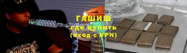 ALPHA-PVP Михайлов