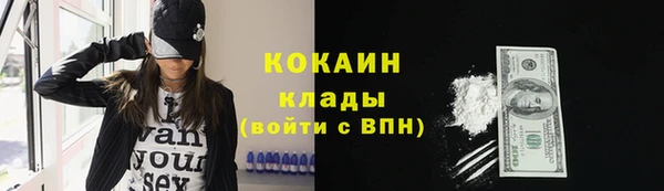 дурь Медногорск