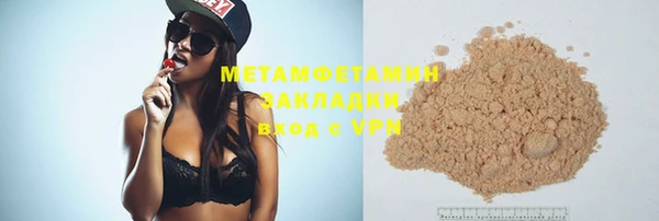 дурь Медногорск