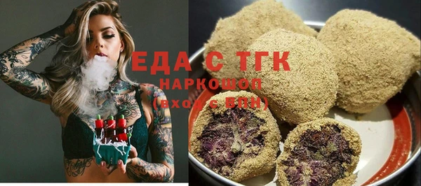 дурь Медногорск