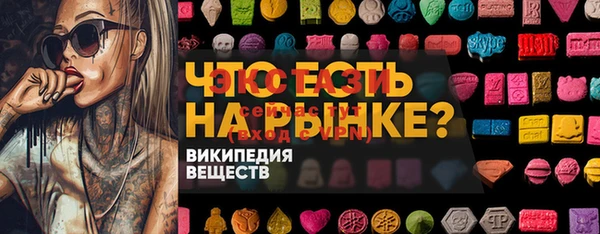 мефедрон Балабаново