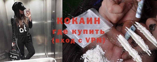 ALPHA-PVP Михайловск