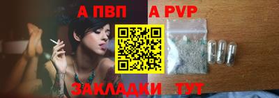 mdpv Краснокаменск