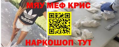 трава Балаково