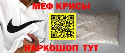 мет Гусиноозёрск