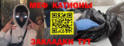 прущая мука Кунгур