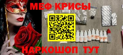 кокаин премиум Жуковский