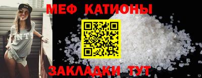 а пвп мука Гусев