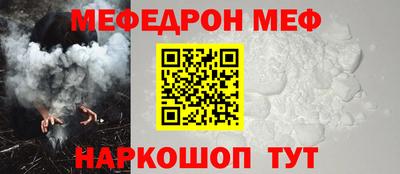 трава Балаково
