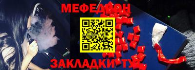 прущая мука Бийск