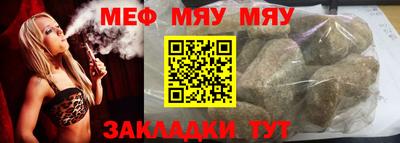 синтетический гашиш Беслан