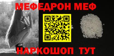 гидра Волгодонск