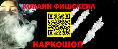 синтетический гашиш Беслан