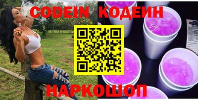 альфа пвп VHQ Рязань