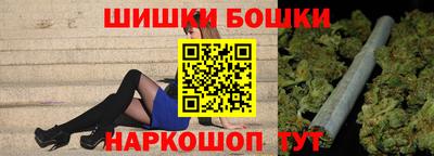 гидропоника Балашиха