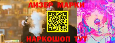 молекула духа Кулебаки