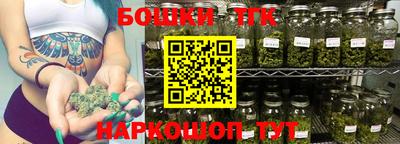трава Балаково