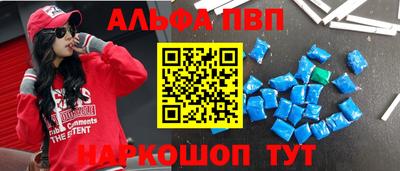 прущая мука Бийск