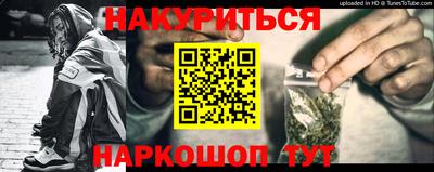 прущая мука Бийск