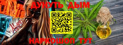 синтетический гашиш Беслан