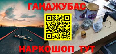 тгк Будённовск