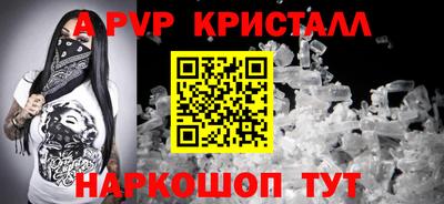 прущая мука Волжск