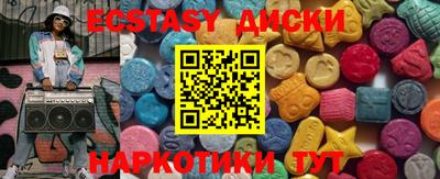 СК Гусь-Хрустальный