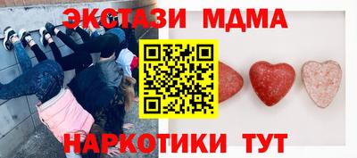 ПСИЛОЦИБИНОВЫЕ ГРИБЫ Кумертау