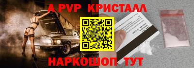 СК Балахна