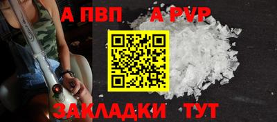 мет Гусиноозёрск